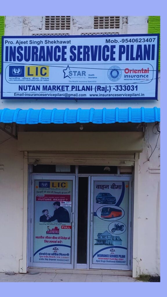 Insurance Service Pilani