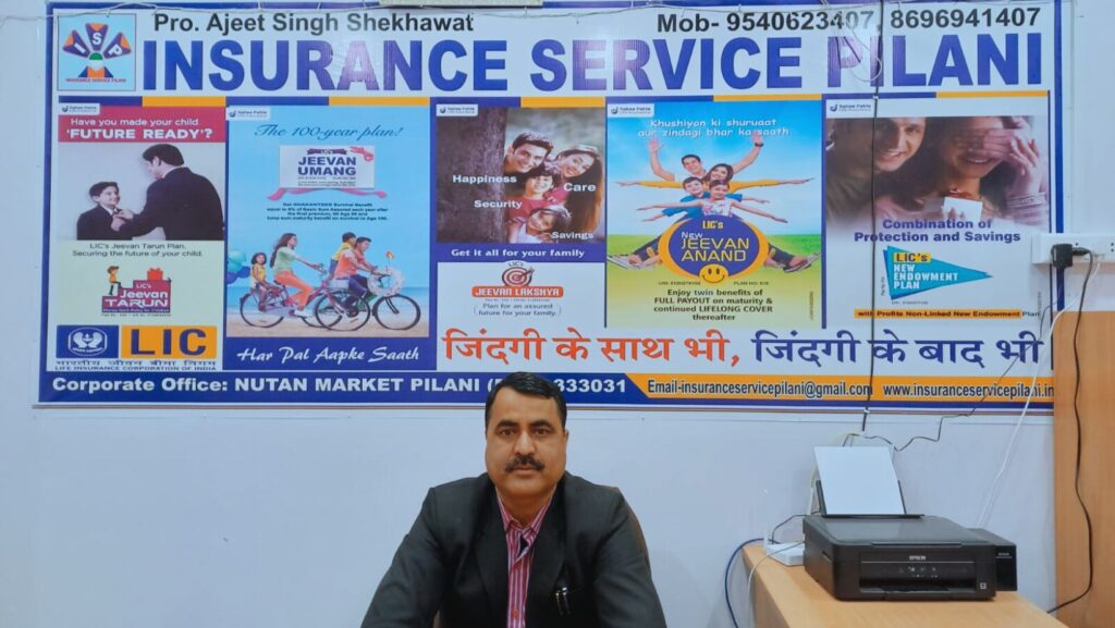 Insurance Service Pilani